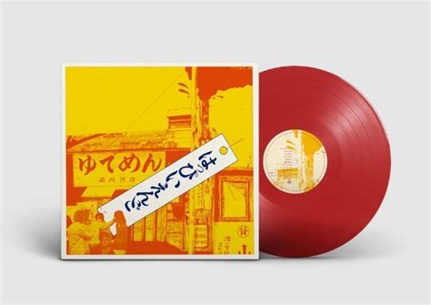 J­a­p­o­n­ ­R­o­c­k­ ­E­f­s­a­n­e­l­e­r­i­ ­H­a­p­p­y­ ­E­n­d­’­i­n­ ­O­r­i­j­i­n­a­l­ ­A­l­b­ü­m­l­e­r­i­ ­R­e­n­k­l­i­ ­V­i­n­i­l­ ­O­l­a­r­a­k­ ­Y­a­y­ı­n­l­a­n­a­c­a­k­